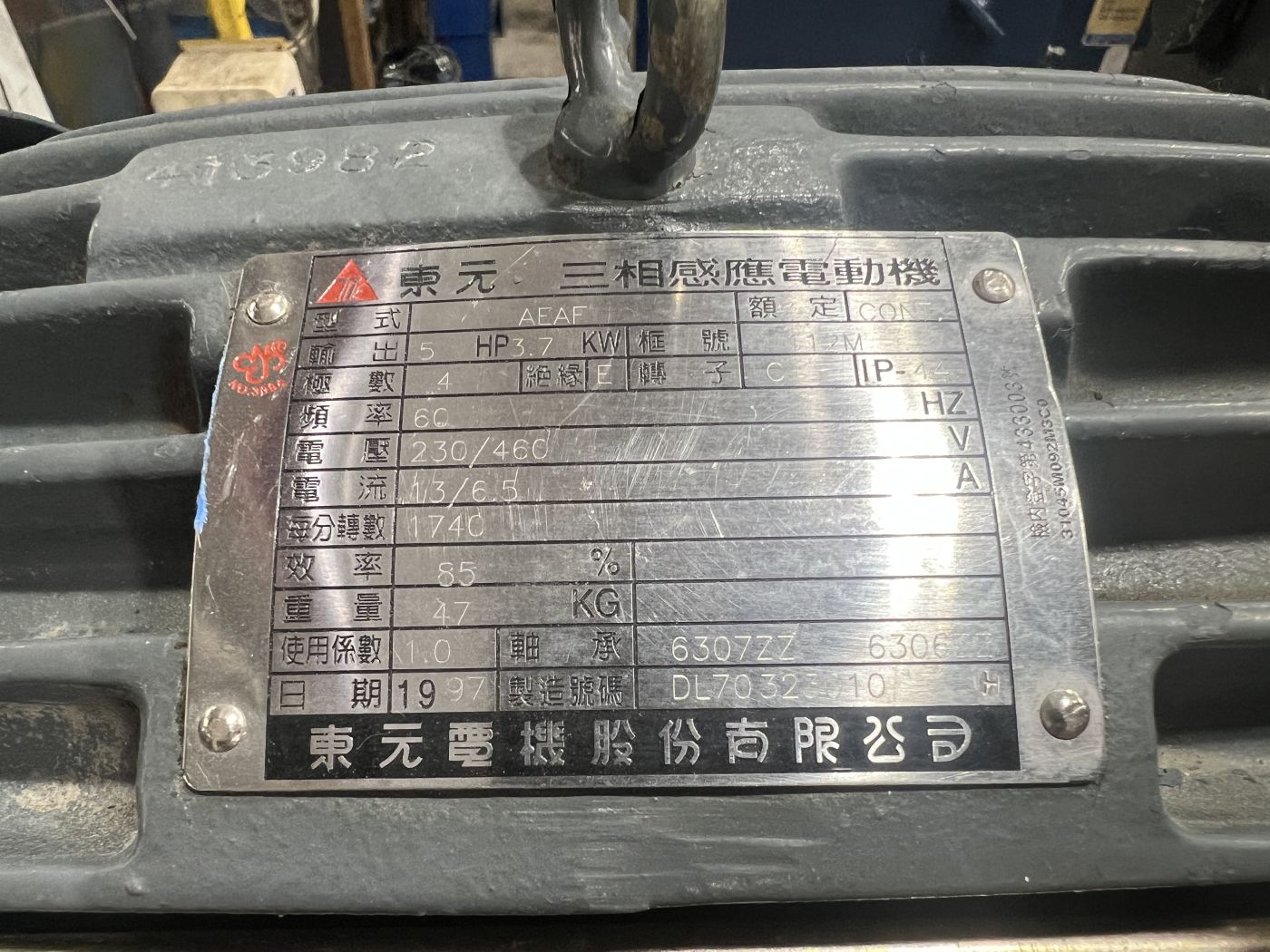 27 Ton Stamtec Press • Used Stamtec G1-25N Press - Image 11